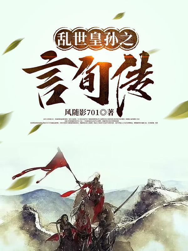 反派开局夺走主角气运第八区