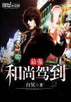 玄幻开局反派角色