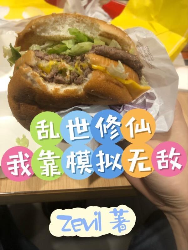 总裁的狠辣小甜妻