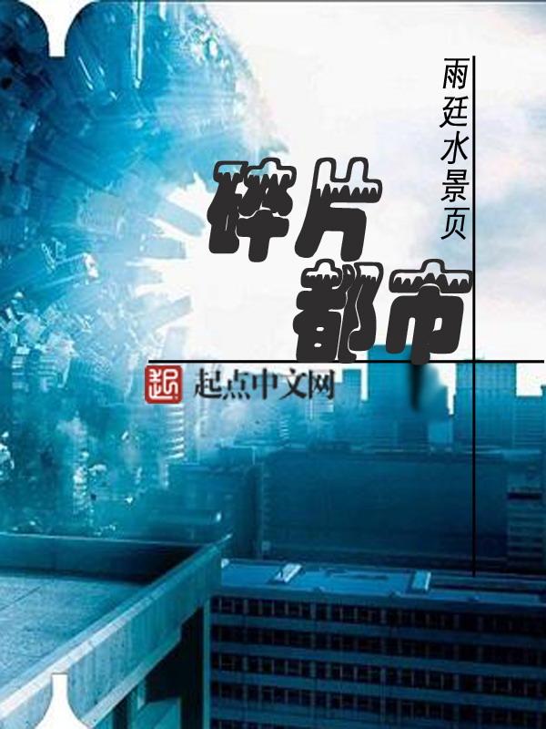 仵作娇娘案件解析