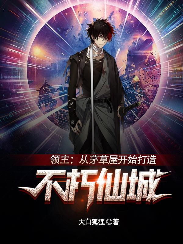 九天吞噬诀陆玄