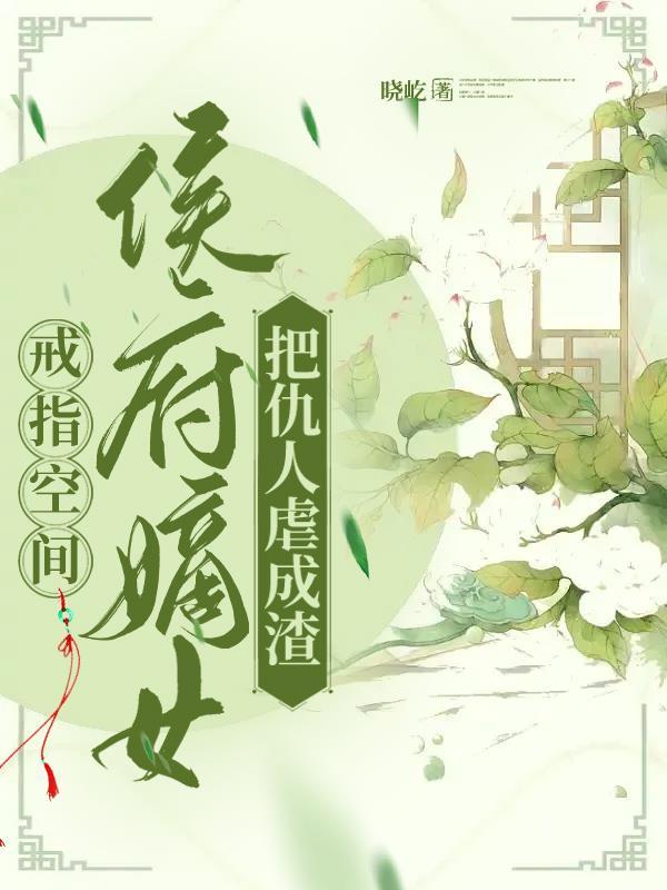 斗罗之开局剥夺七情六欲