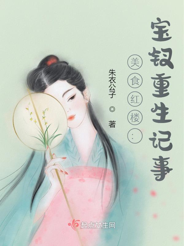 苏家小姐是个傻子结局