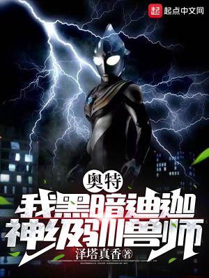 校花居然是男生