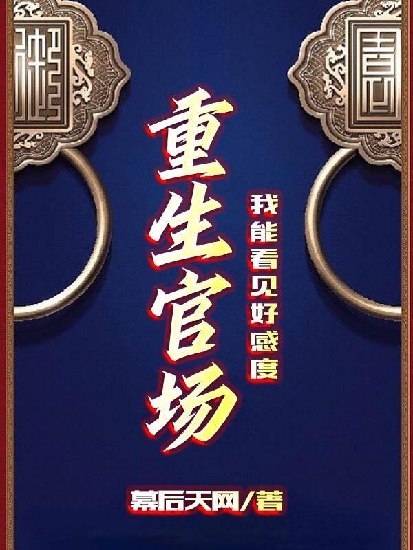 穿越火线之末日降临免费阅读