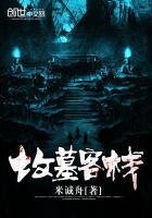 穿越火线之未日来临