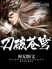 网游之天下第一凌冷红