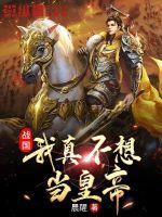 公主殿下的l0ⅴe生活在线观看