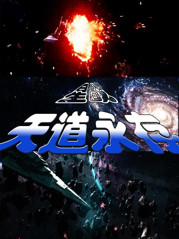 偷走男人的心什么意思