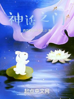 小神农免全文阅读