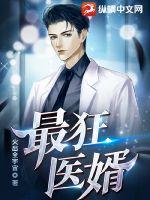 军汉娘子是团宠免费