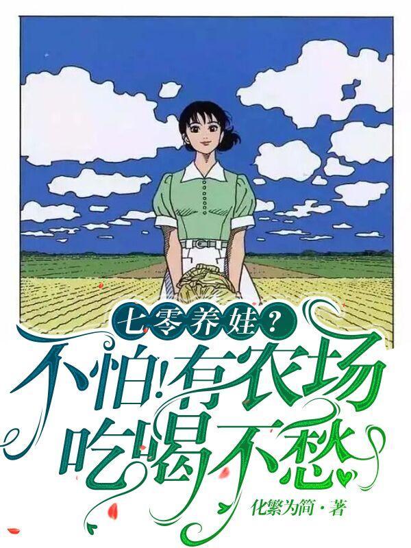 重生末世之第一夫人免费阅读