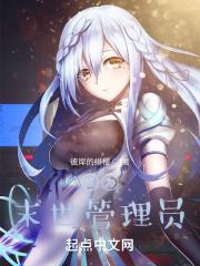 我有一座地狱场百度百科