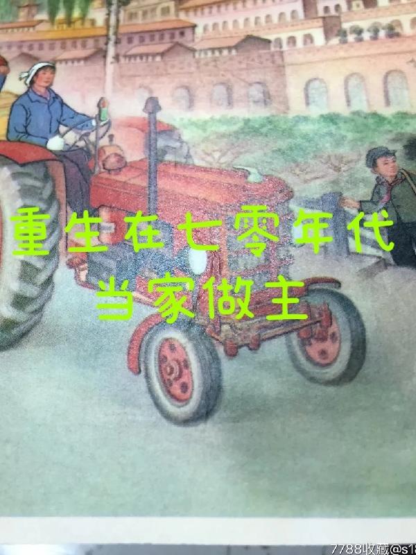 伤寒杂病论讲解视频