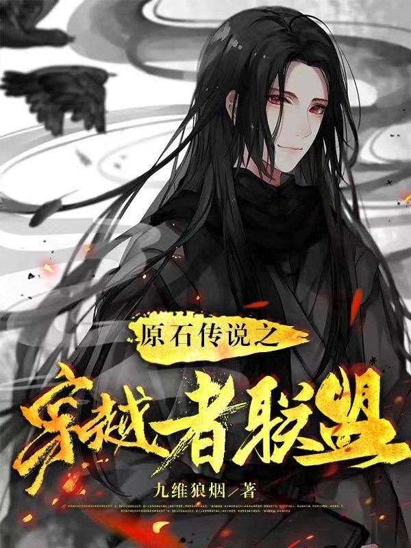 都市主角林子枫