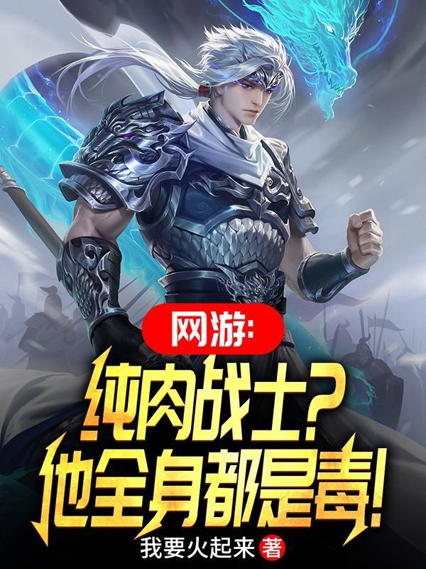 我有万千技能起点