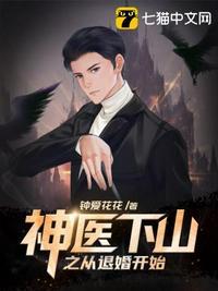 天才妖妃归来洛清妖