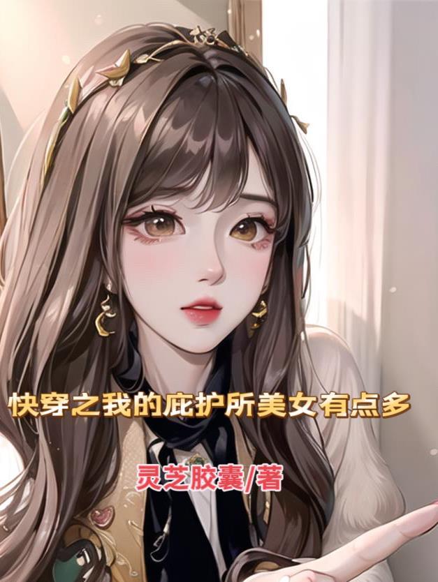 穿越七零后军婚难袭txt