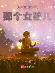 穿成年代文里的娇娇堂妹txt