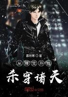 摄政王妃有点狠免费阅读