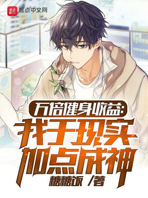 医路风云免费阅读