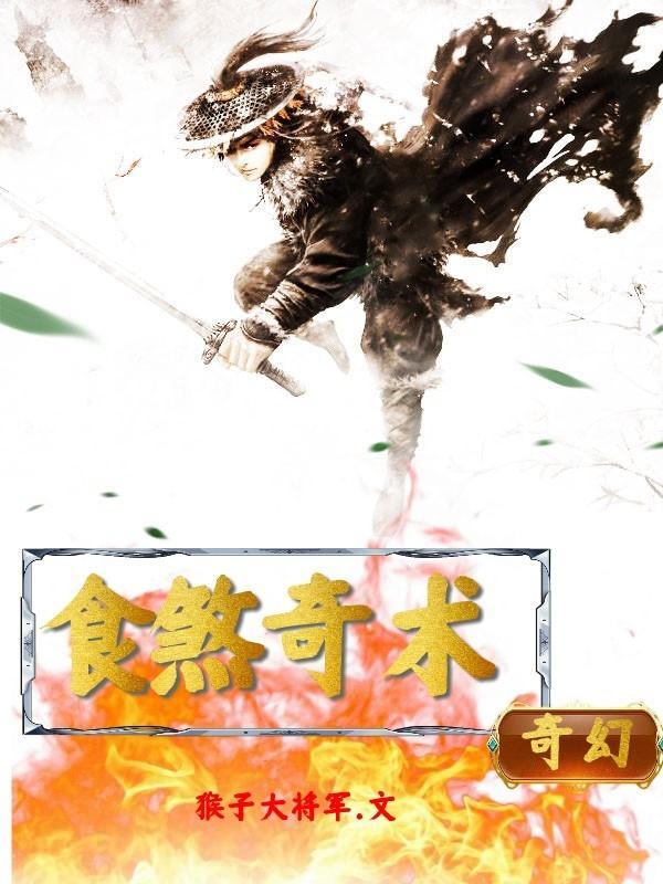 短篇鬼故事精选