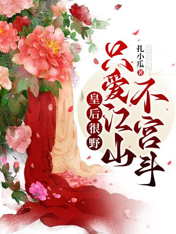 重生之神帝归来下拉式