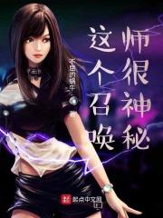 总裁弃妻大结局