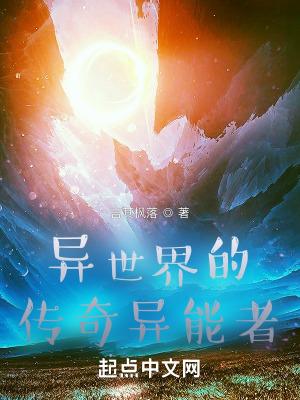 我家祖宗又帅又飒