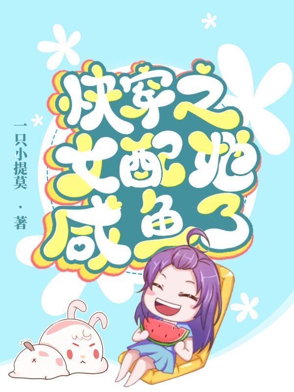 道士下山说了啥