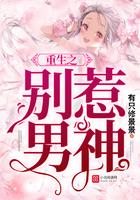 我真的只想好好修仙