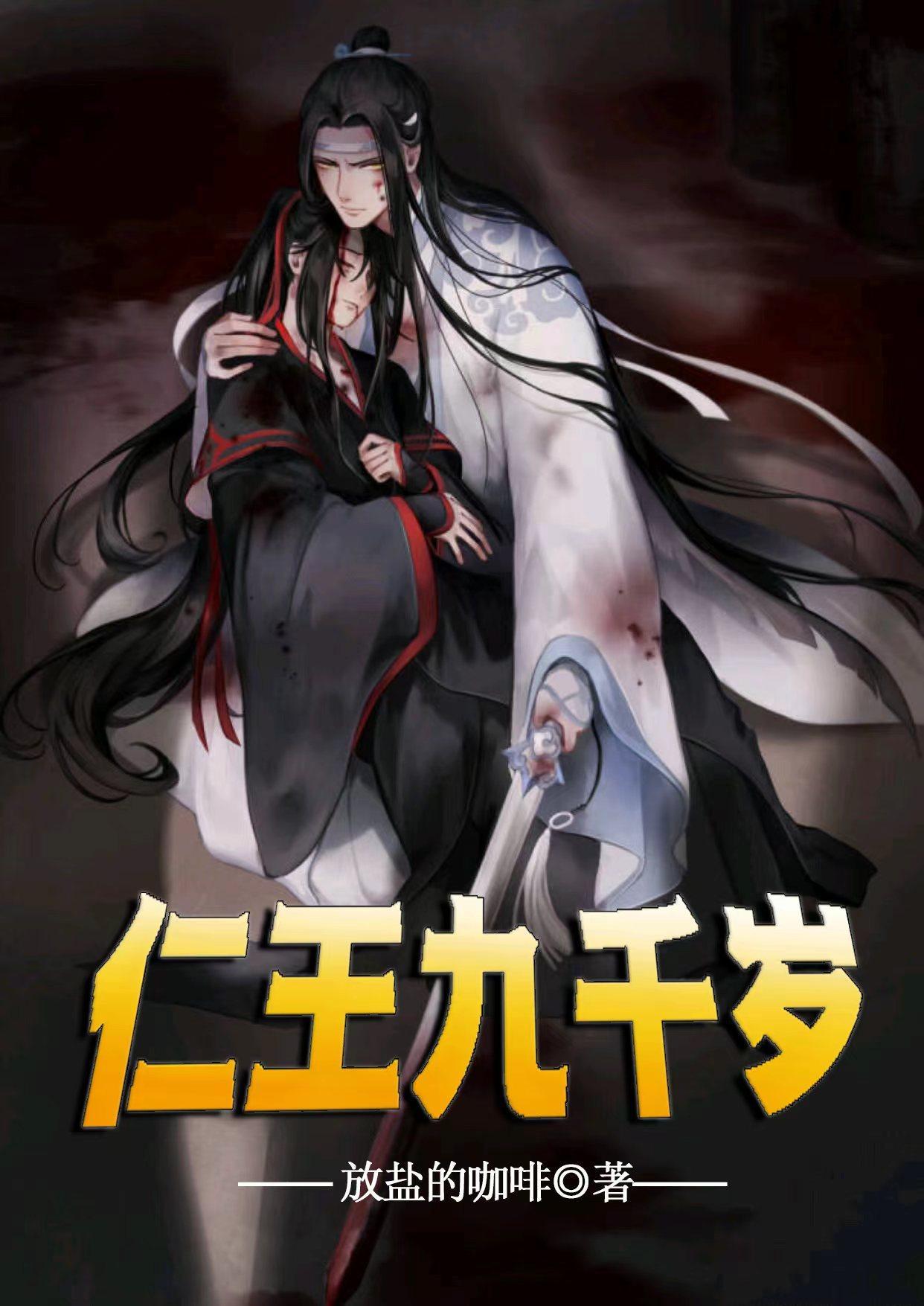 薪火科技有限公司