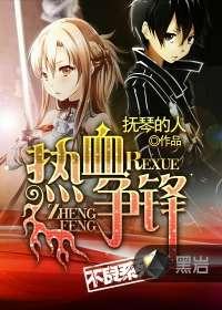 穿越到里当反派的