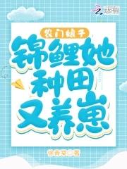 明明是这个世界病了