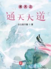 傲娇魔尊师尊请轻宠阅读