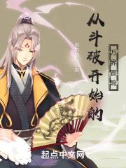 足球服幸运号码