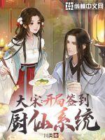 懒妃逆天下免费阅读