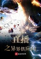 斗破我能将万物升级