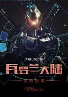 浑天仪是真的还是假的