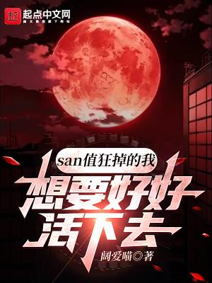 钻石王牌甲子园冠军