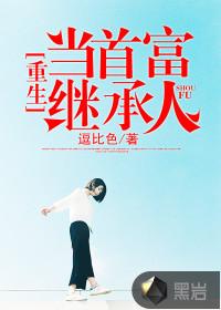 开局获得神级天赋