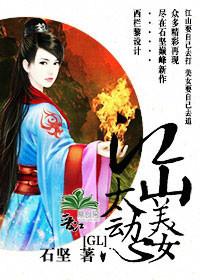 新婚当天被休高兴离开王爷