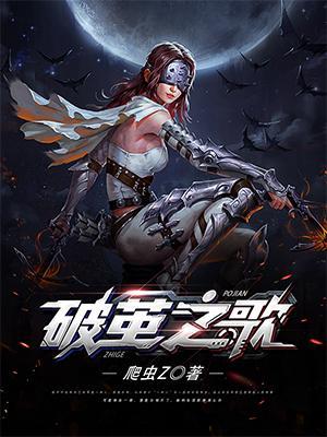 我能无限释放大招简介