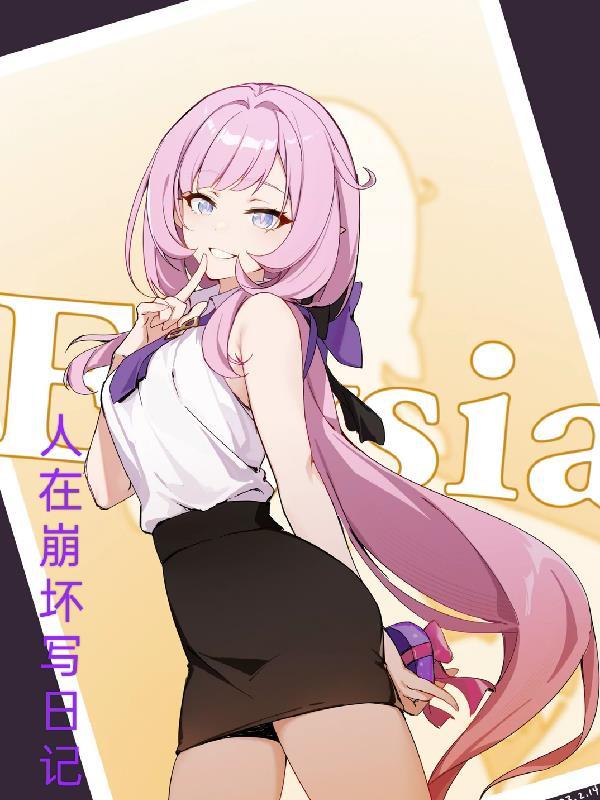 重生未来之预言师