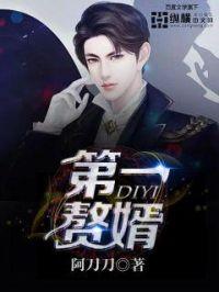 我退婚后嫁给了前任他叔