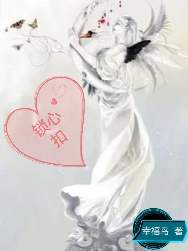 太子殿下轻点宠