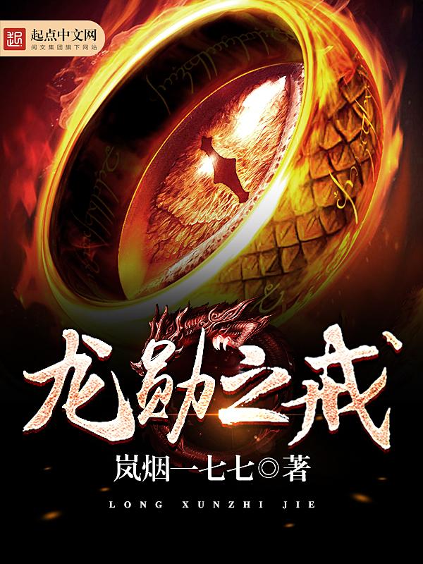 历少我等着继承你的遗产 m.630book.la