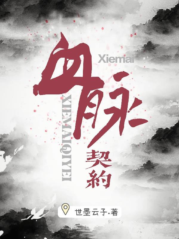 请叫我杰哥这首歌在哪里听