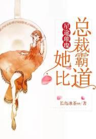 钓鱼直播间免费阅读