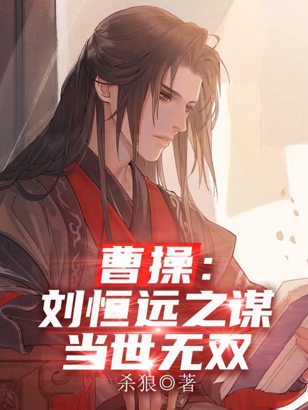 绝代剑魔百度百科